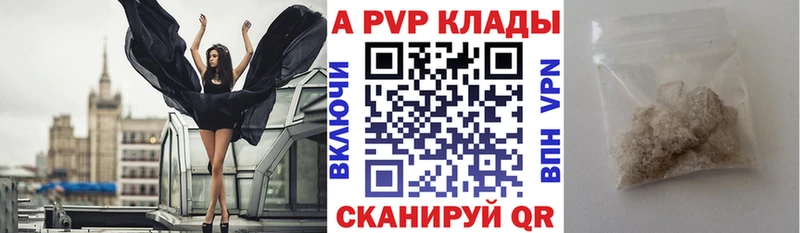 Альфа ПВП мука  сколько стоит  Ряжск 