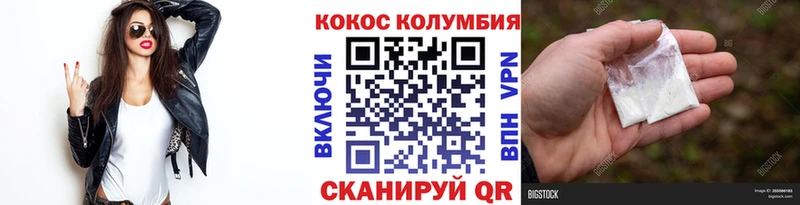 КОКАИН 99% Ряжск