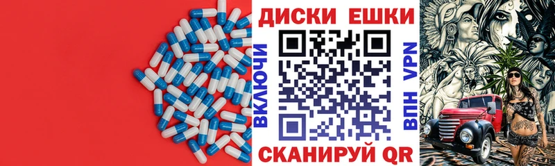 даркнет сайт  Ряжск  ЭКСТАЗИ VHQ 