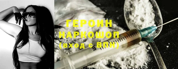 марихуана Абаза