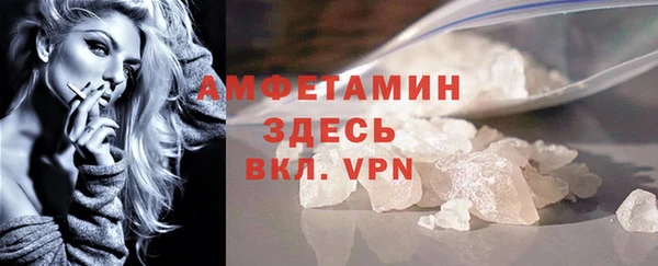 эйфоретик Абдулино