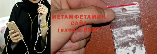 марихуана Абаза