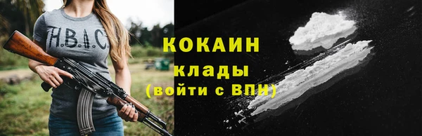 хмурый Абинск