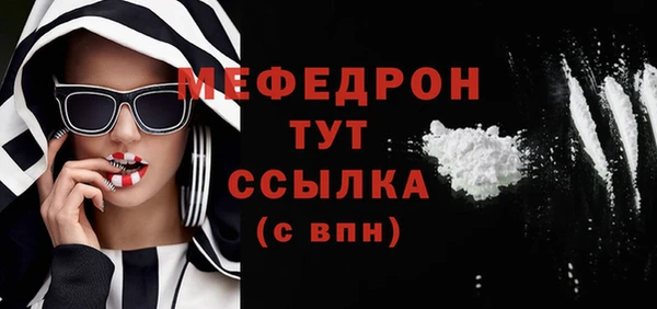 марихуана Абаза