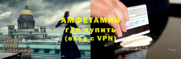 эйфоретик Абдулино