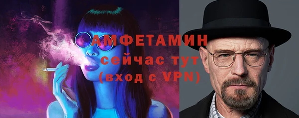 эйфоретик Абдулино