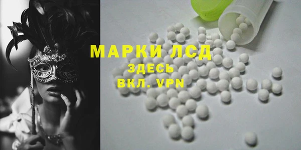эйфоретик Абдулино