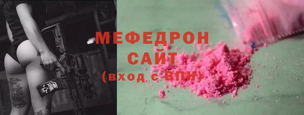 эйфоретик Абдулино