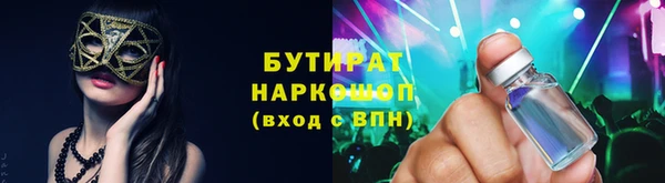 хмурый Абинск
