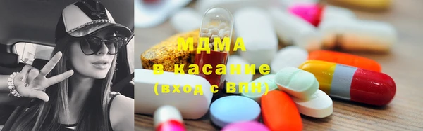 эйфоретик Абдулино