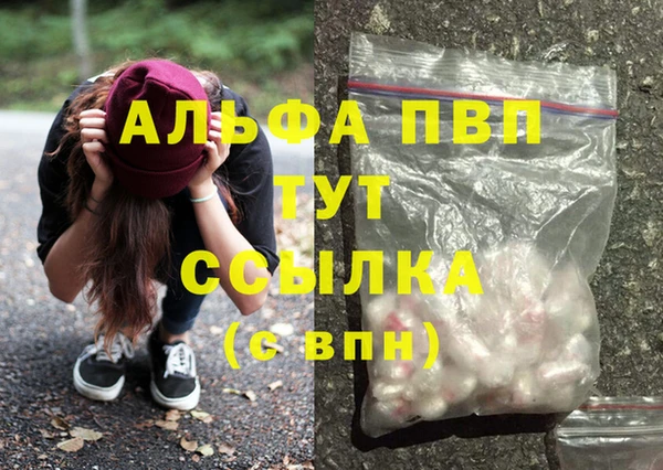 хмурый Абинск
