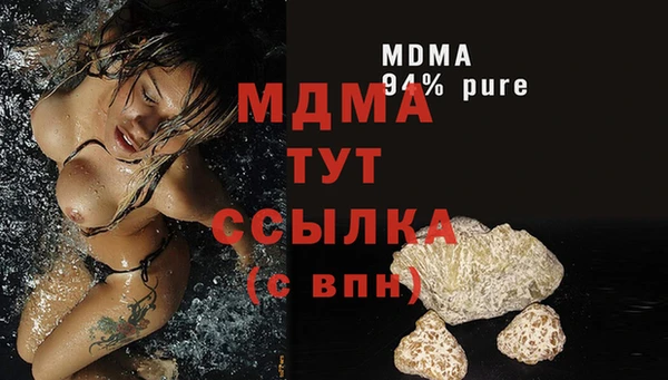 эйфоретик Абдулино