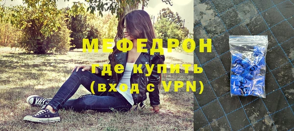 марихуана Абаза