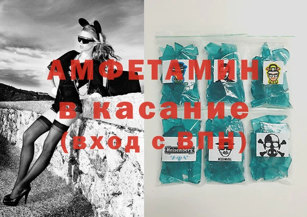 марихуана Абаза