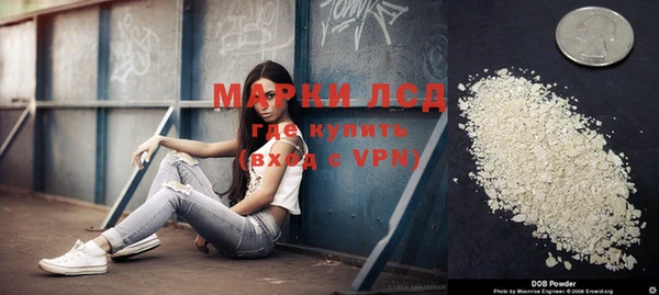 эйфоретик Абдулино