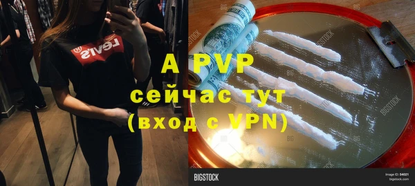 эйфоретик Абдулино