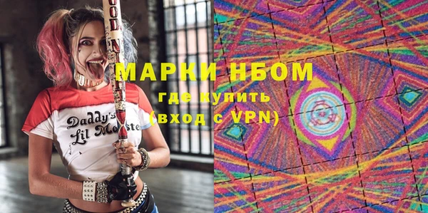 марихуана Абаза