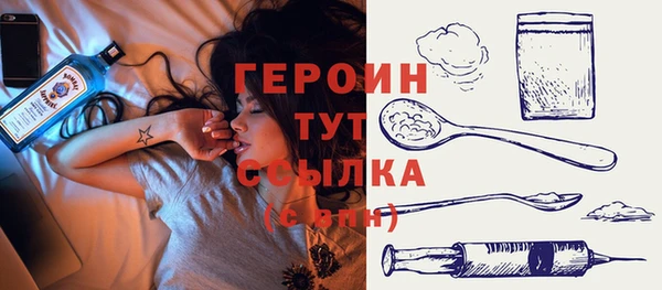 твердый Болотное