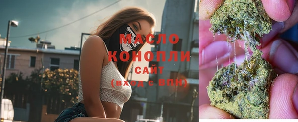 марихуана Абаза