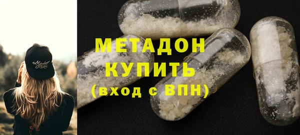 марихуана Абаза