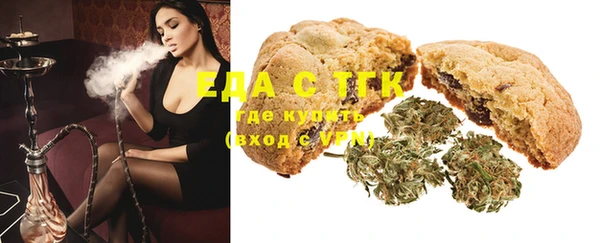 мяу мяу кристалл Болхов