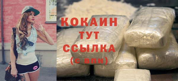 марихуана Абаза
