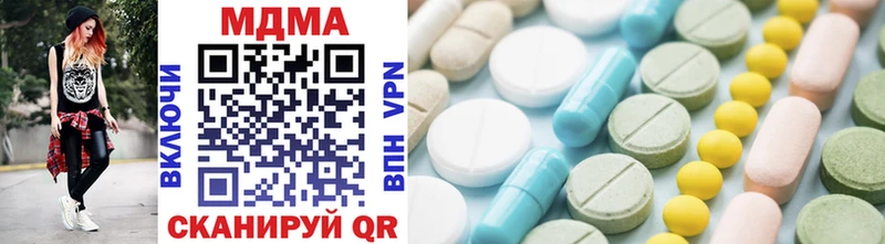 MDMA молли  hydra ссылка  Ряжск 