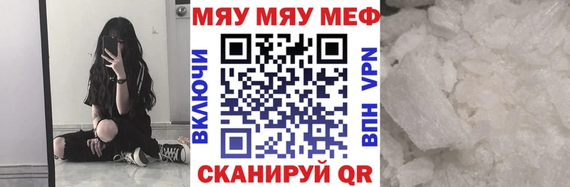 где продают Ряжск МЕФ VHQ
