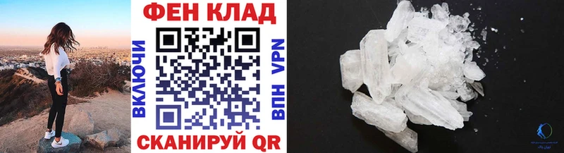 МЕТАМФЕТАМИН мет  KRAKEN как зайти  Ряжск 