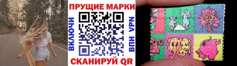 Марки 25I-NBOMe 1,8мг Ряжск