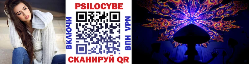 Галлюциногенные грибы мухоморы  наркотики  Ряжск 